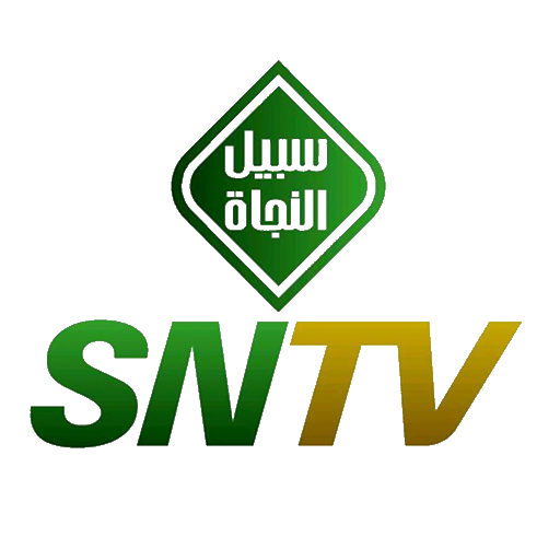 Sabiilun Najaah TV Batam